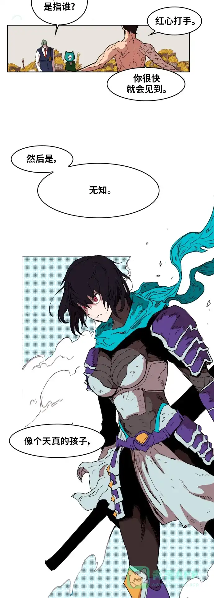 《热练战士》第140话 第45页