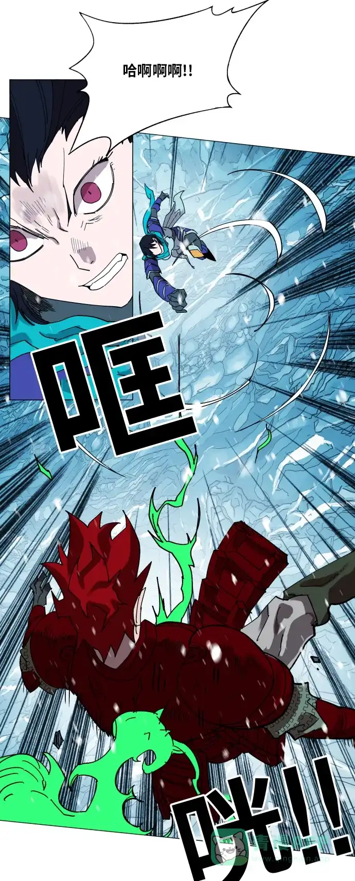 《热练战士》第141话 第44页