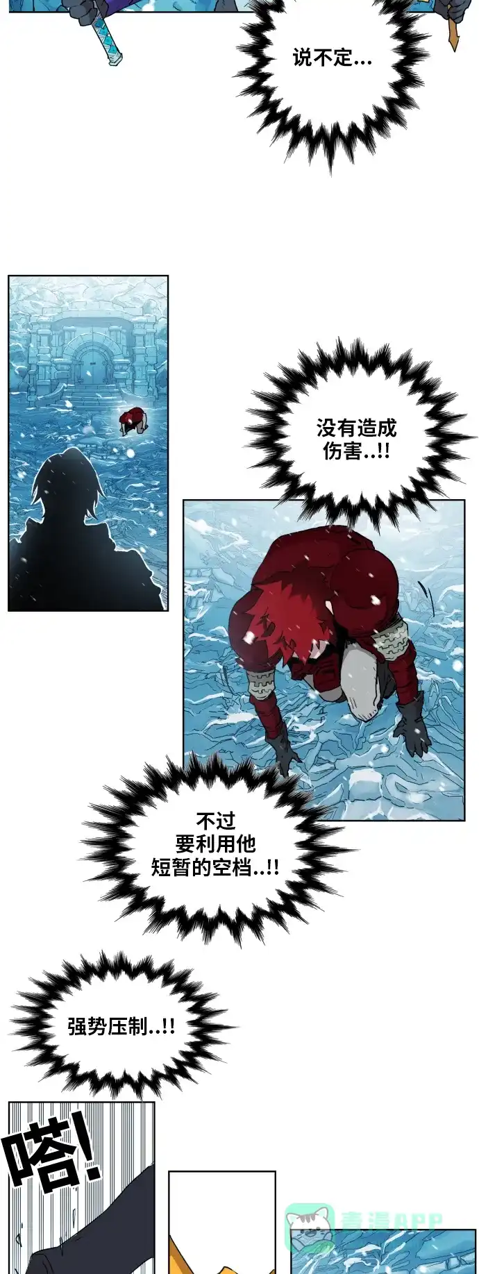 《热练战士》第141话 第30页