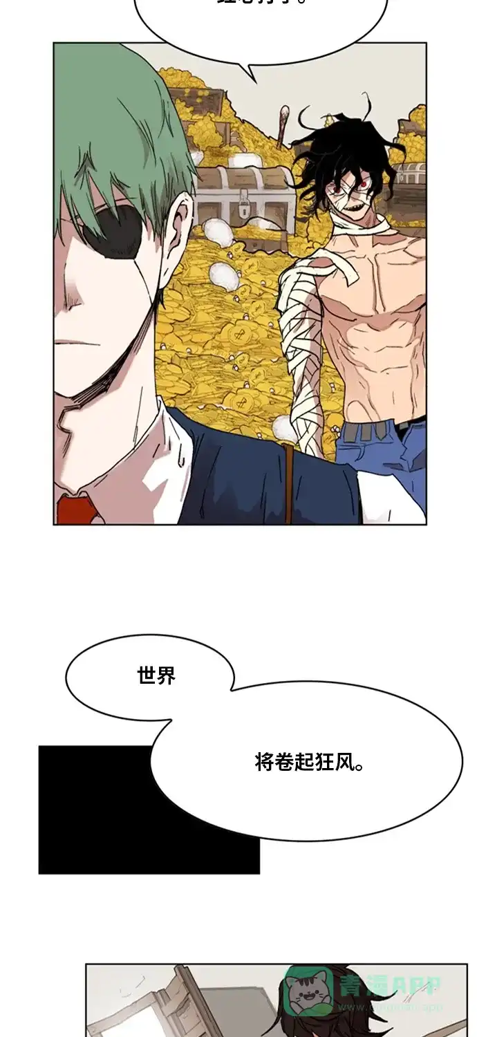 《热练战士》第142话 第50页