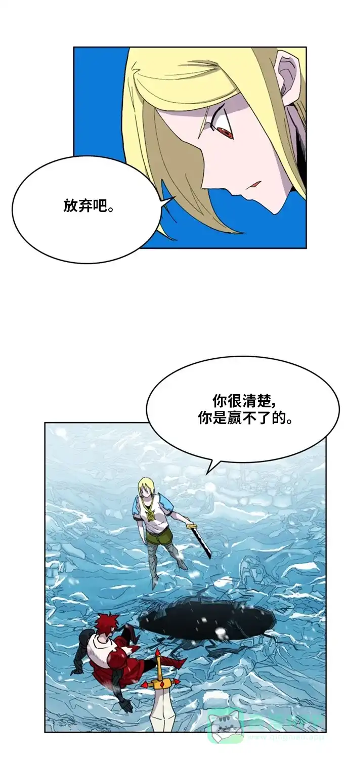 《热练战士》第142话 第13页