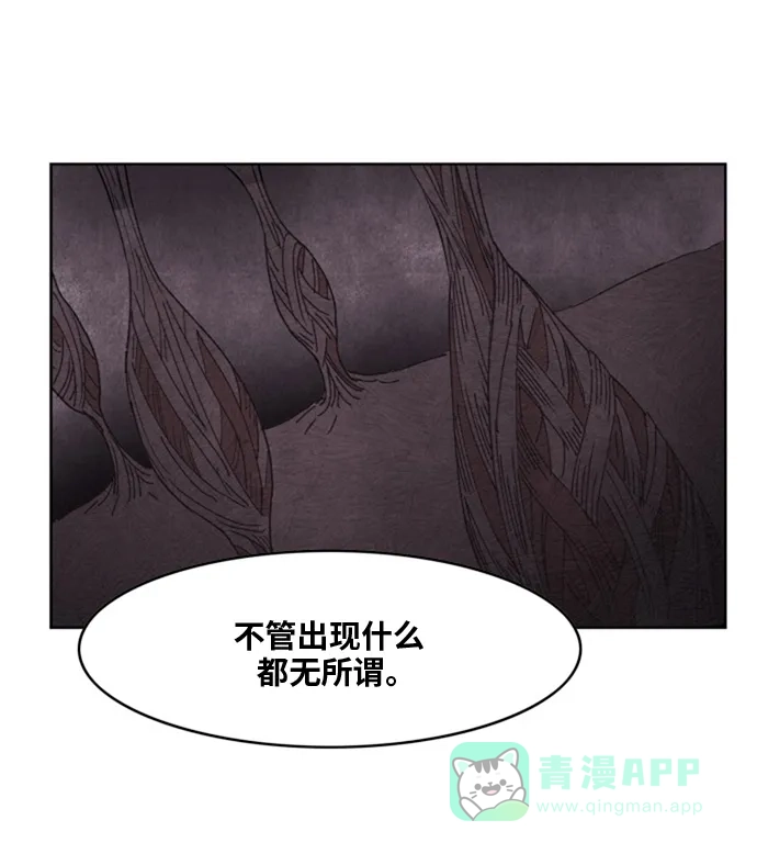 《热练战士》第142话 第61页