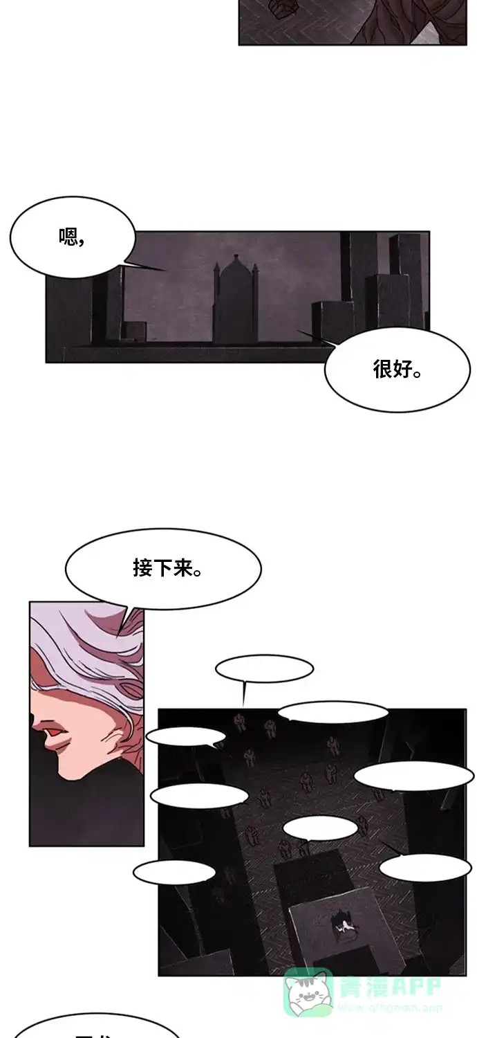 《热练战士》第142话 第59页