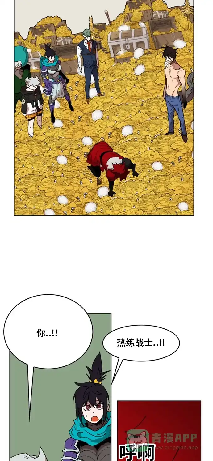 《热练战士》第142话 第31页
