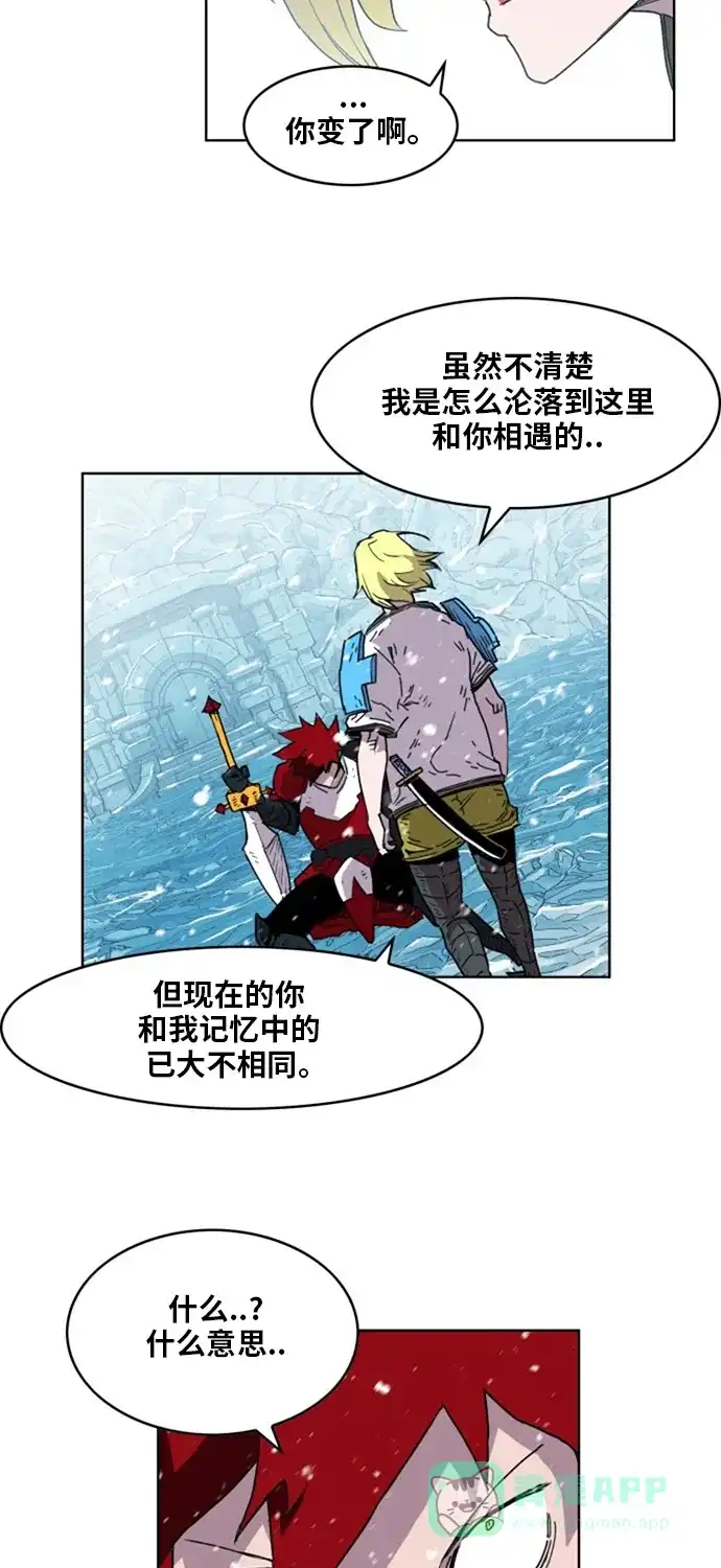 《热练战士》第142话 第19页
