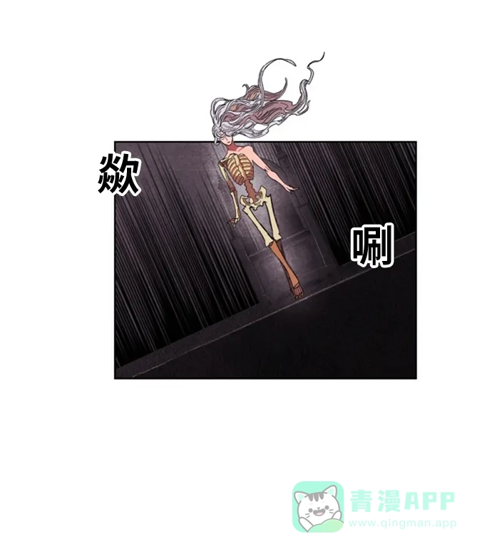 《热练战士》第142话 第62页