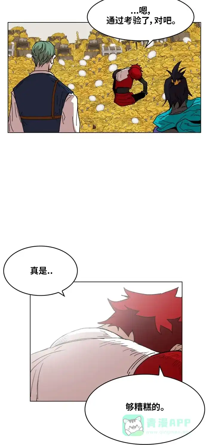 《热练战士》第142话 第33页