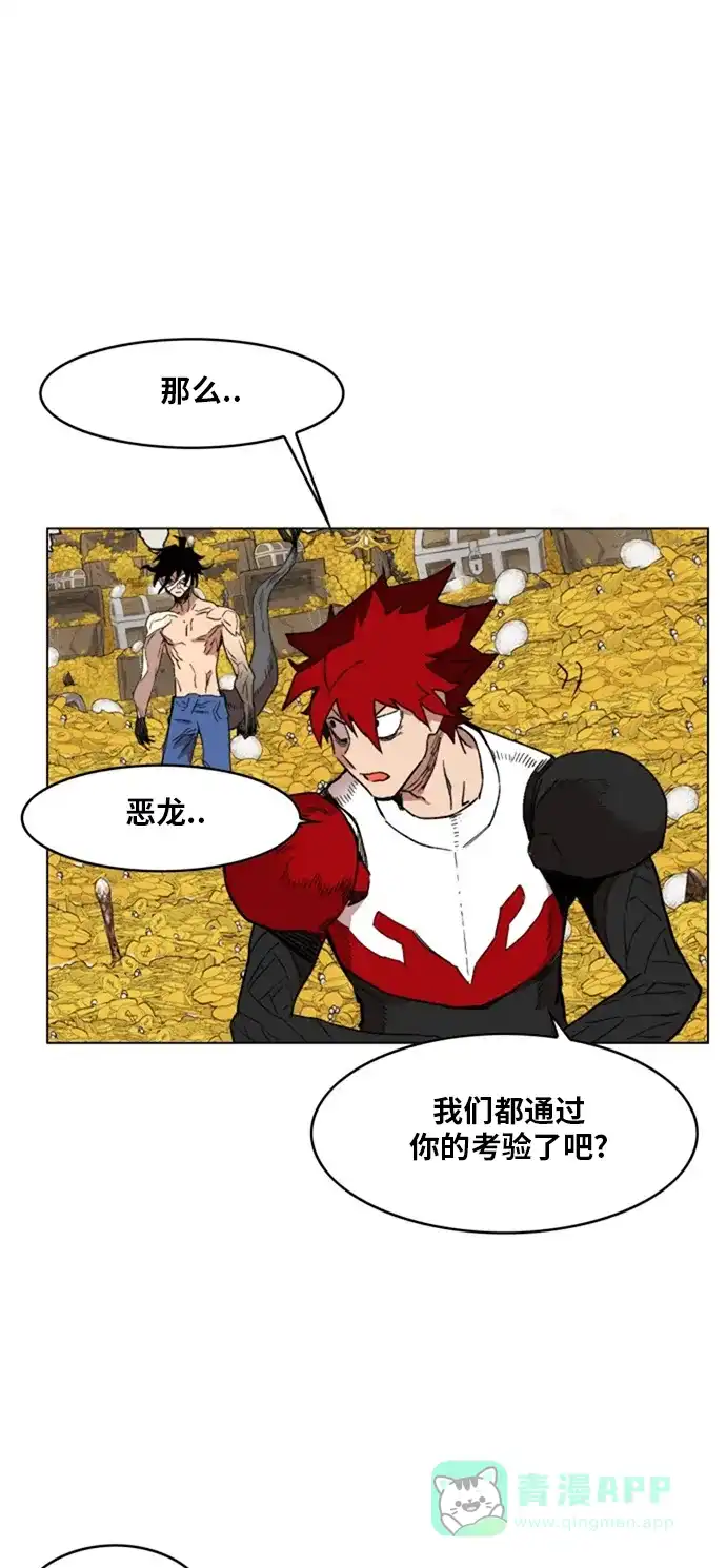 《热练战士》第142话 第34页