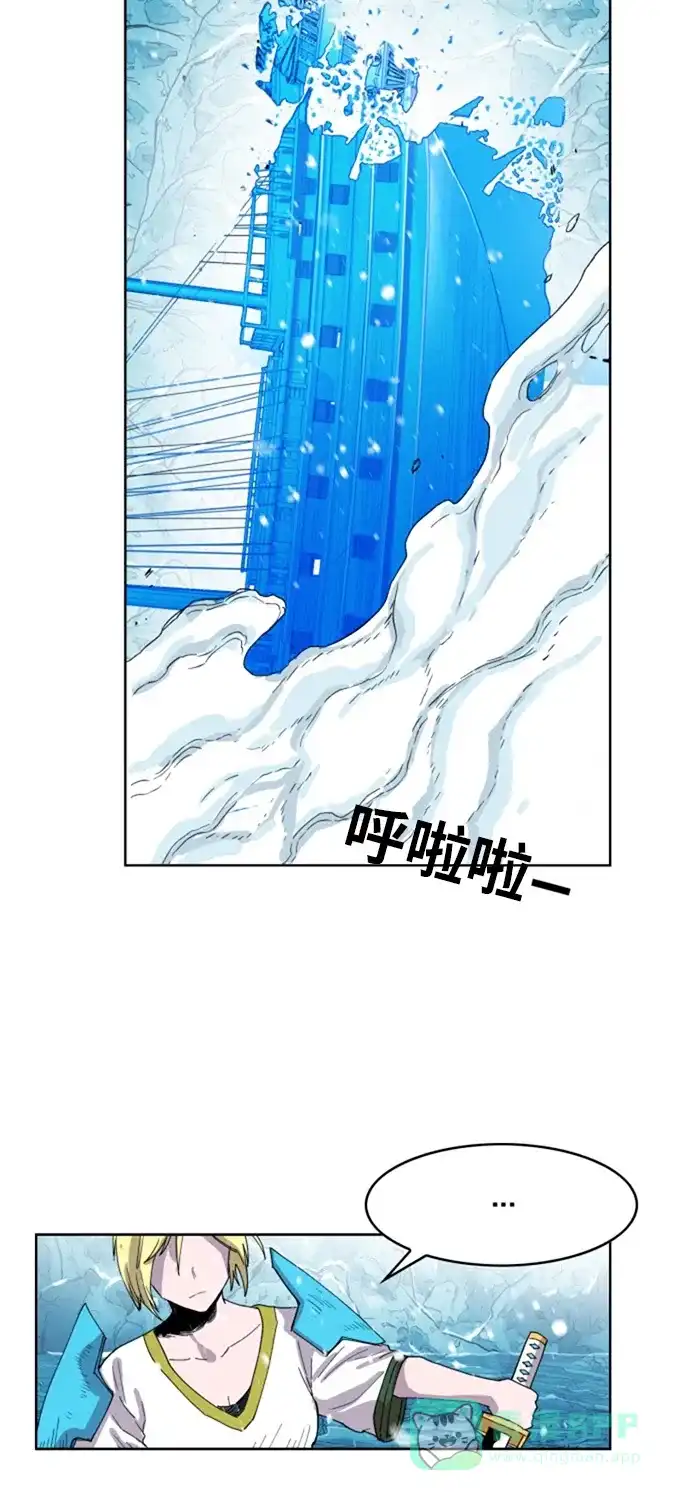 《热练战士》第142话 第12页