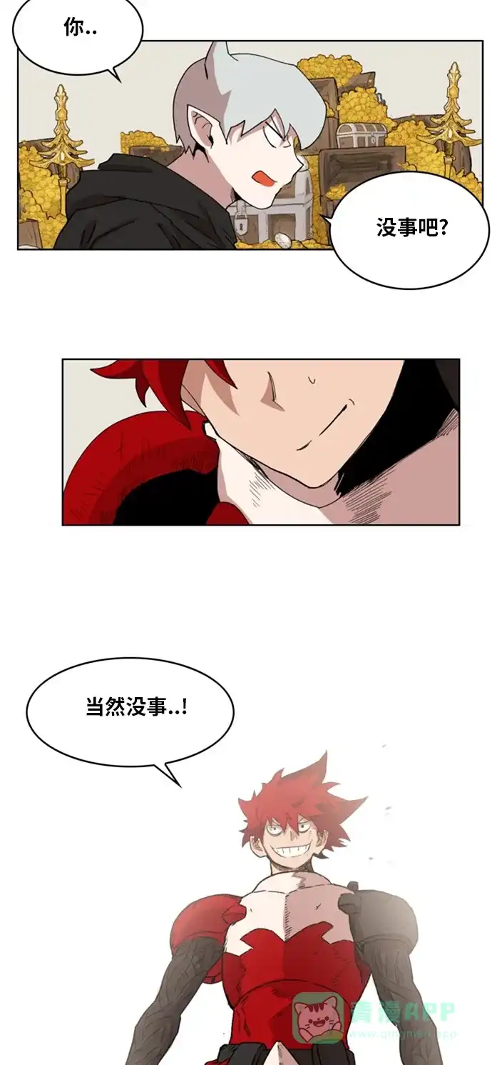 《热练战士》第142话 第35页