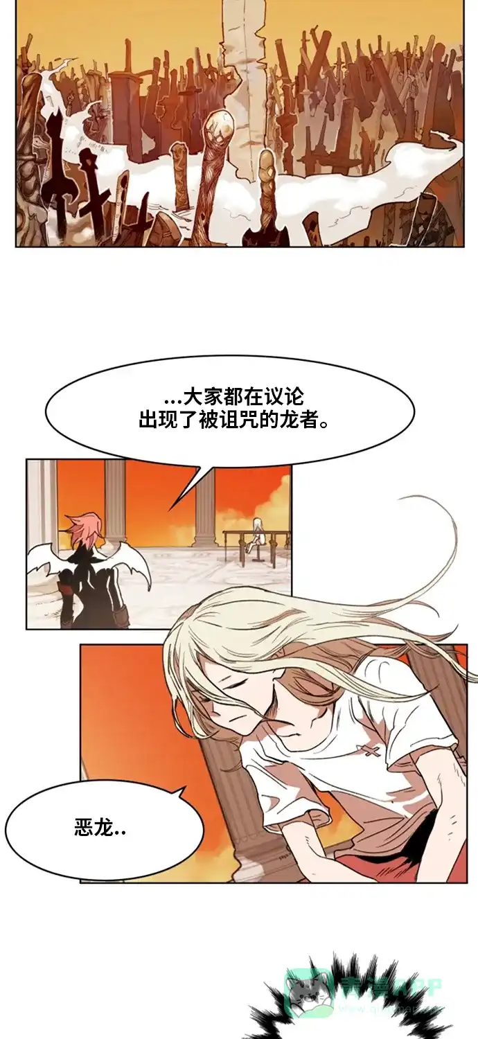 《热练战士》第142话 第55页