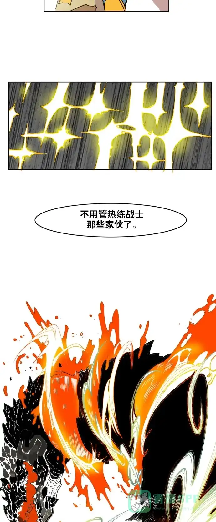 《热练战士》第143话 第49页