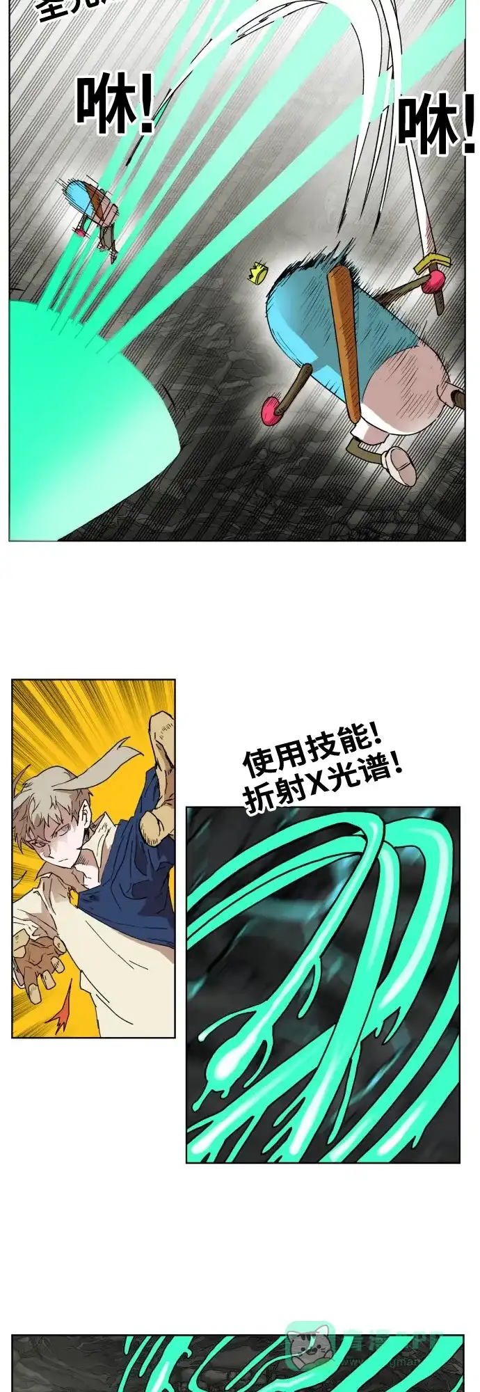《热练战士》第144话 第27页