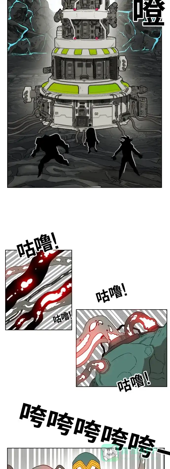 《热练战士》第144话 第35页