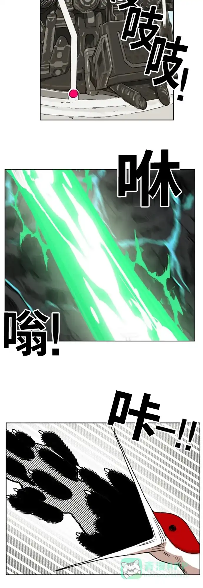 《热练战士》第145话 第40页