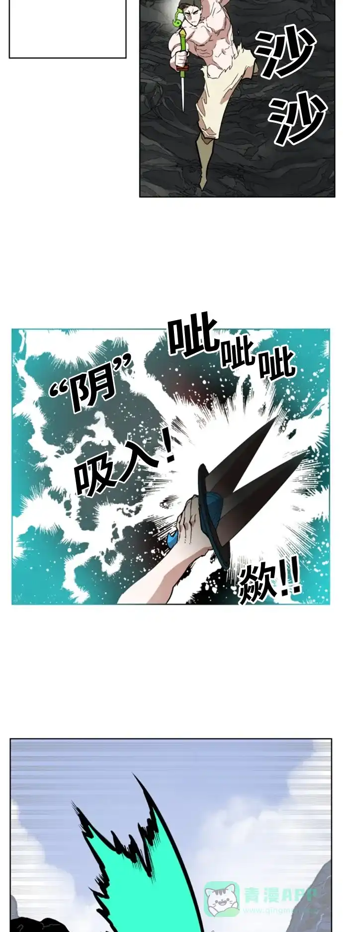《热练战士》第145话 第28页
