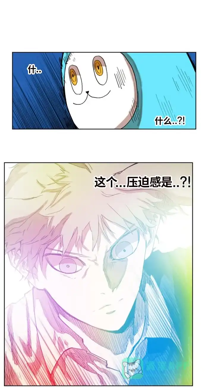 《热练战士》第146话 第25页