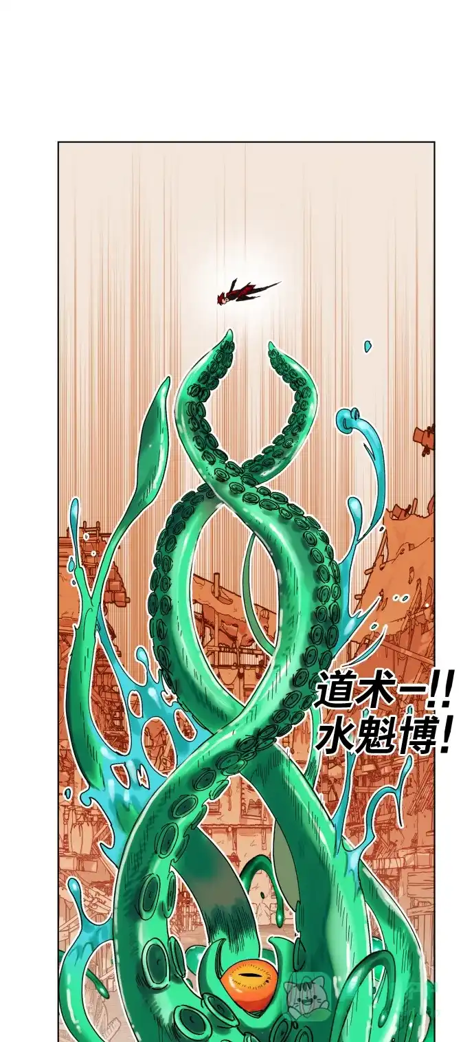 《热练战士》第148话 第20页