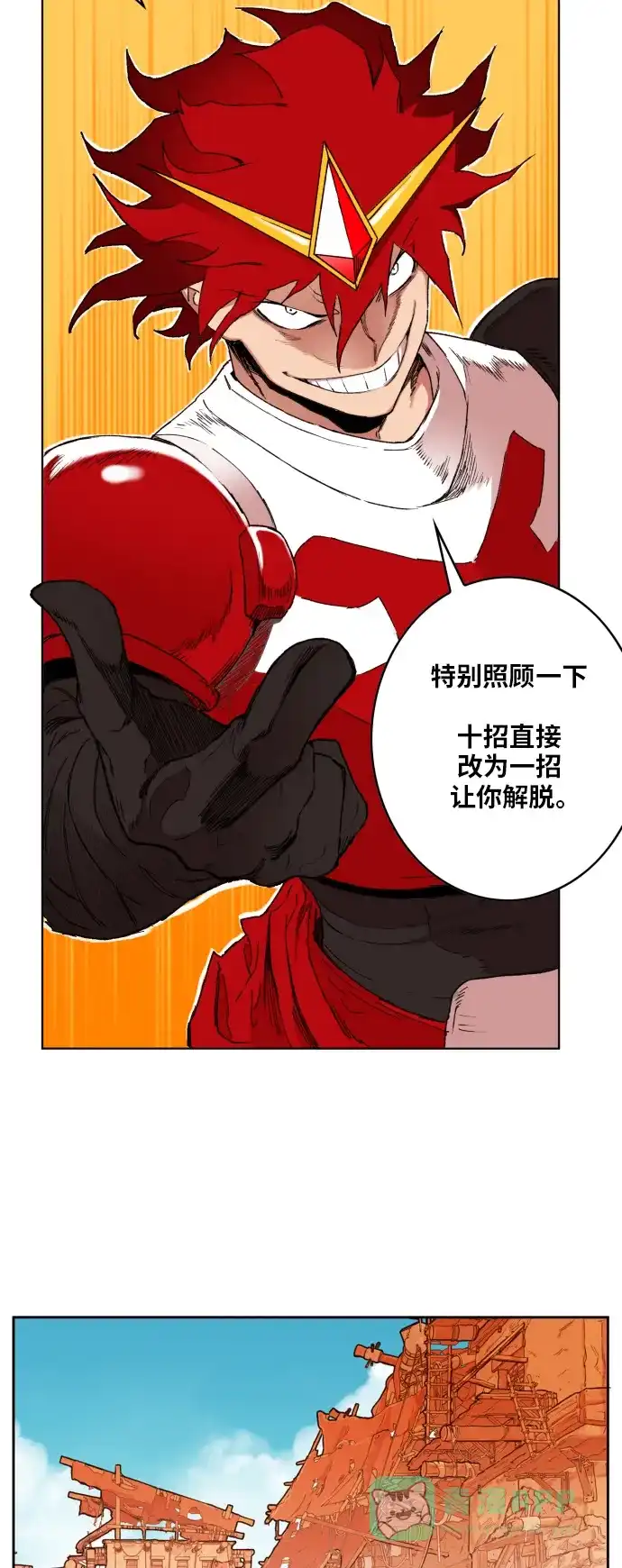 《热练战士》第148话 第14页