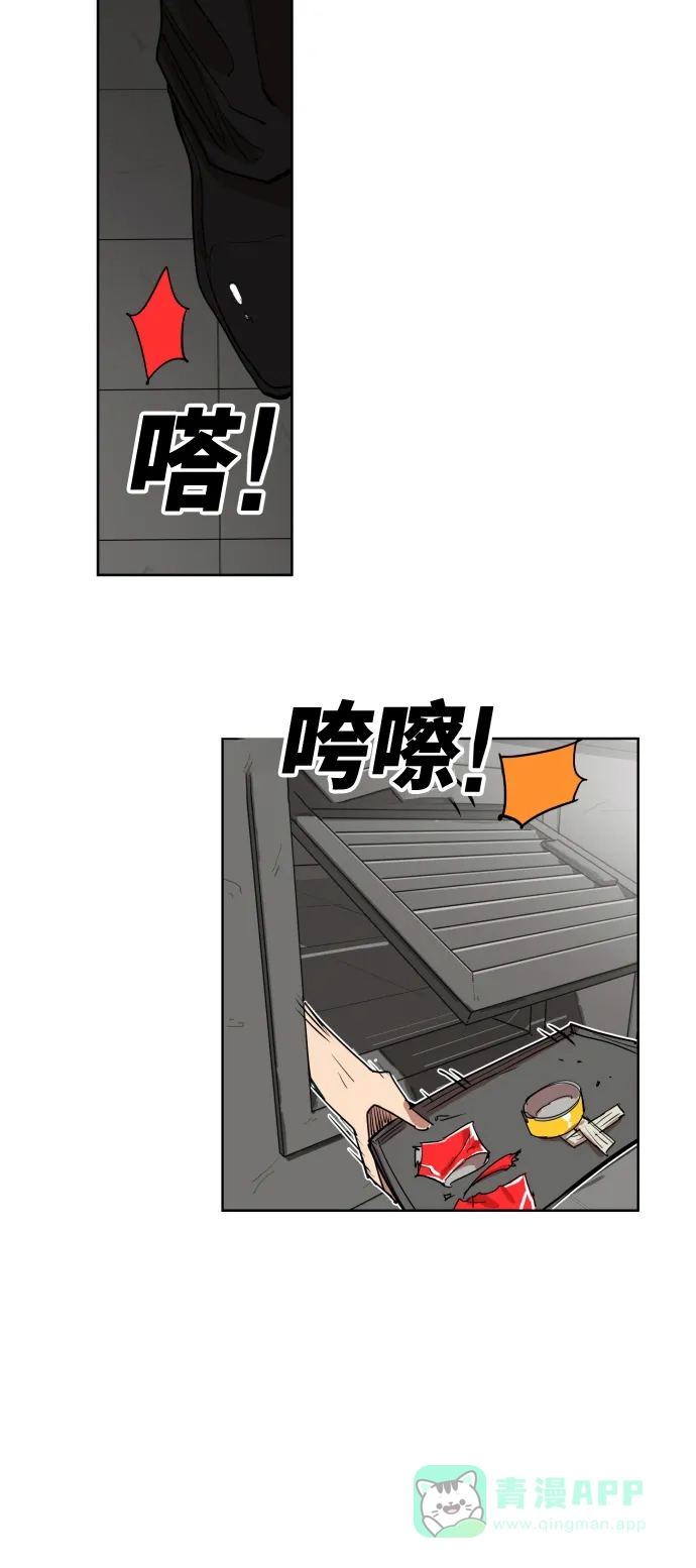 《热练战士》第149话 第18页