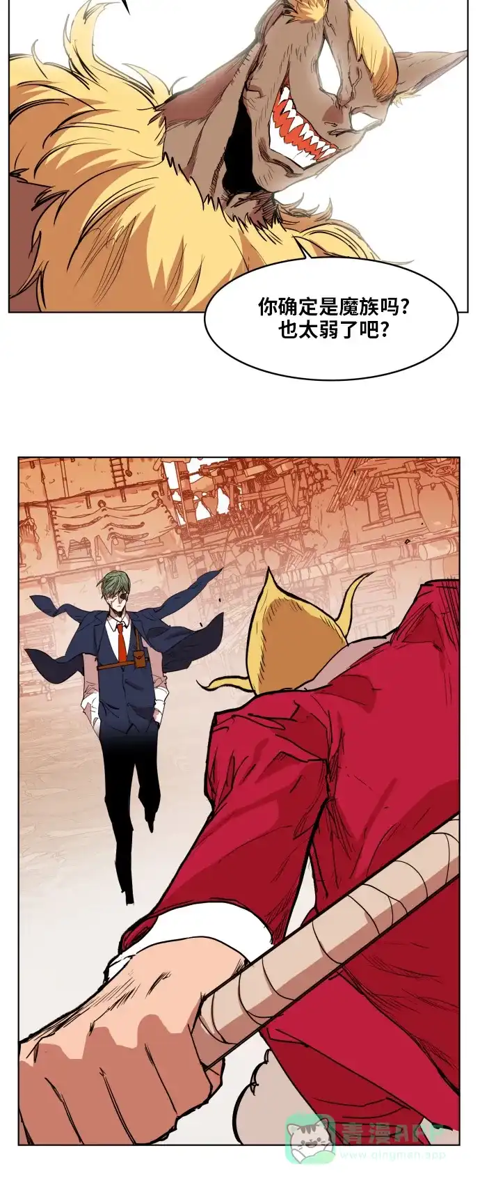 《热练战士》第150话 第50页