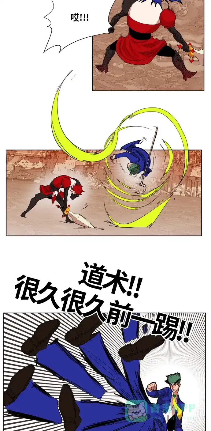 《热练战士》第150话 第38页