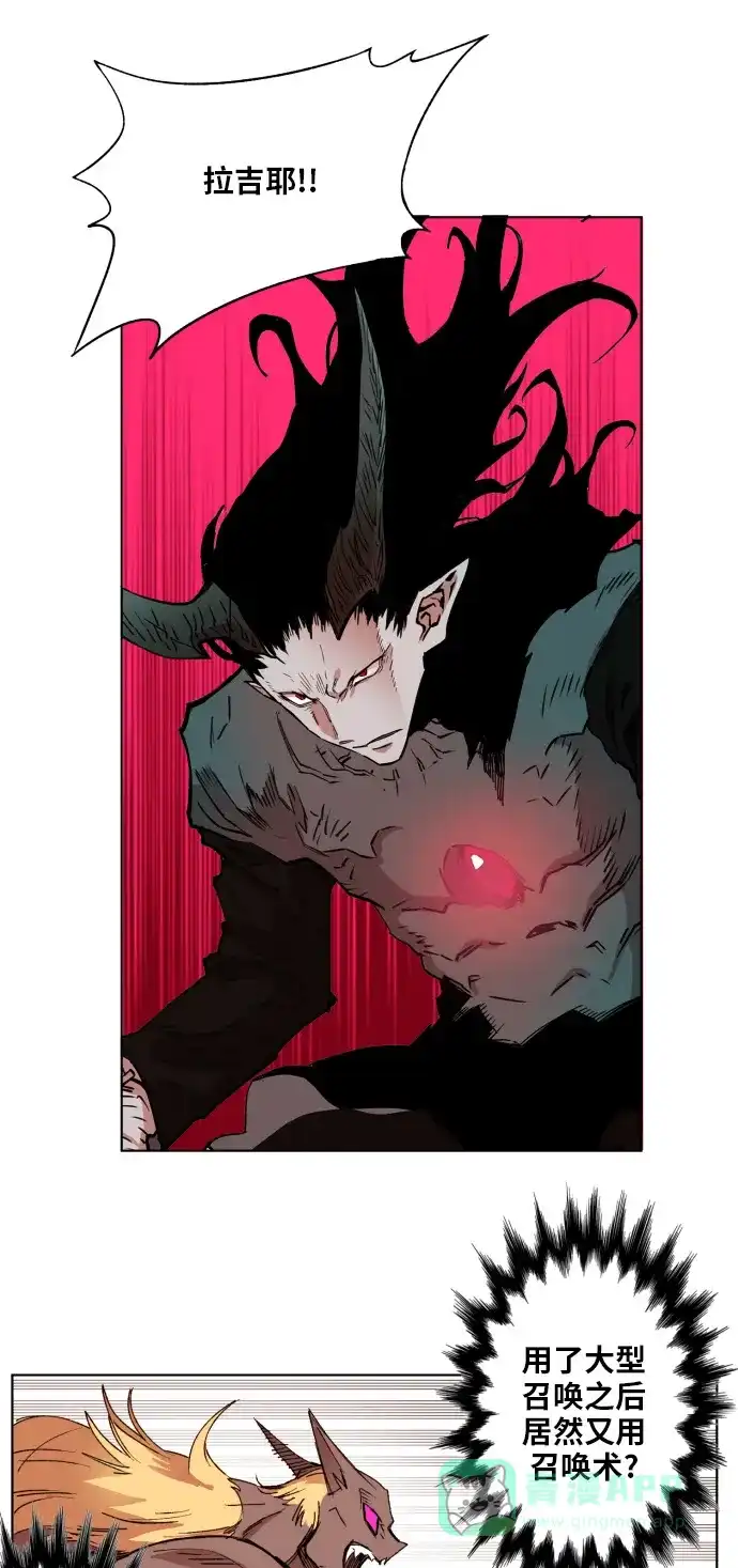 《热练战士》第150话 第25页