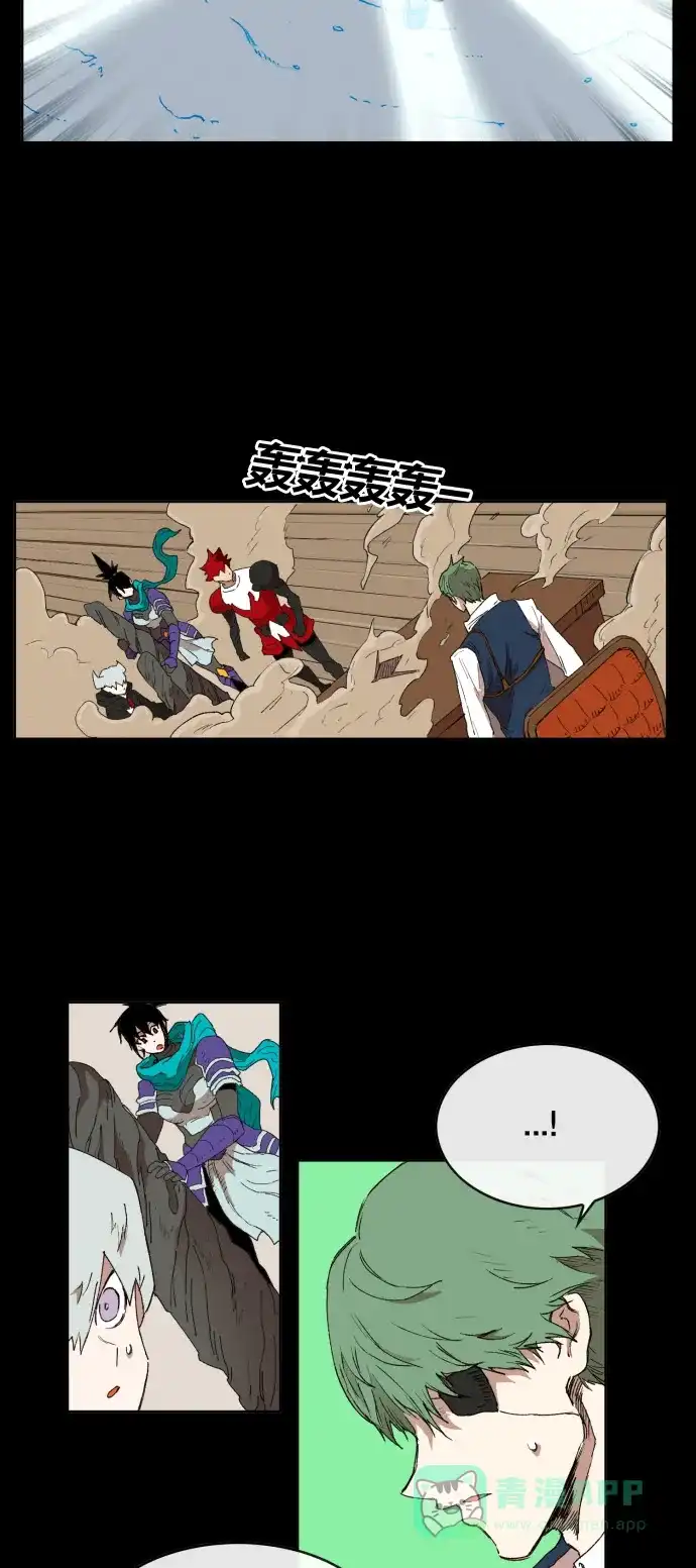《热练战士》第150话 第4页