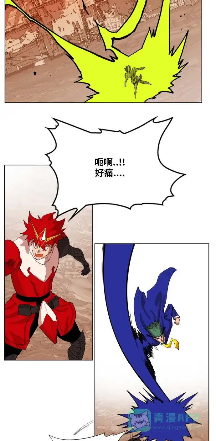 《热练战士》第150话 第37页