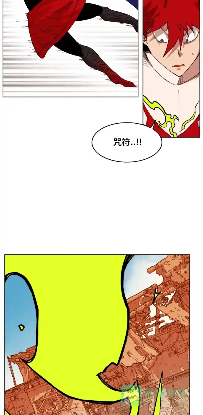 《热练战士》第150话 第36页