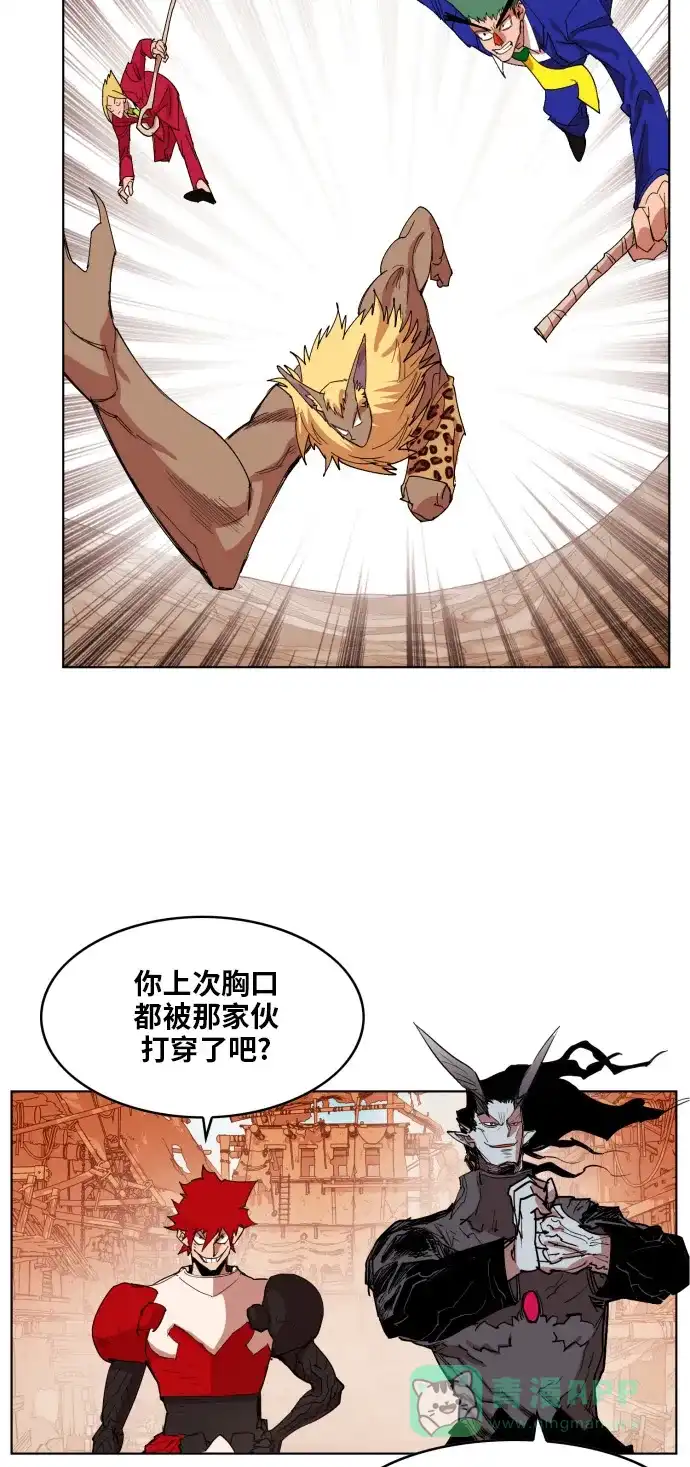 《热练战士》第150话 第31页