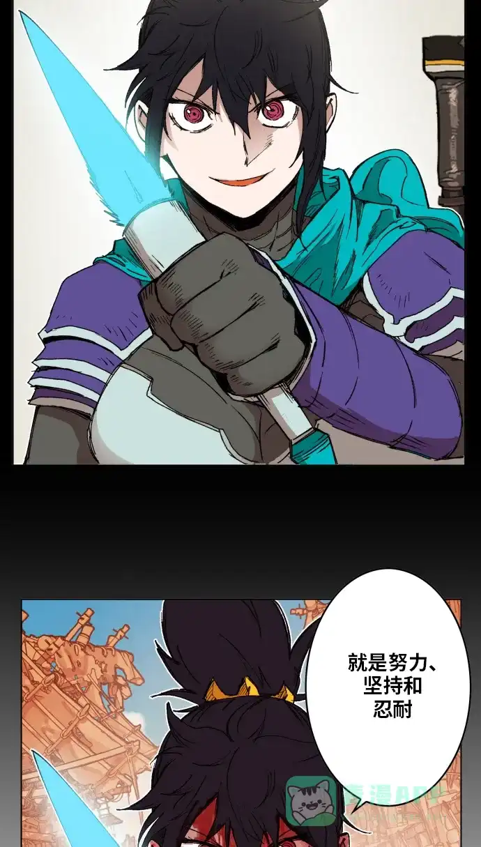 《热练战士》第151话 第39页