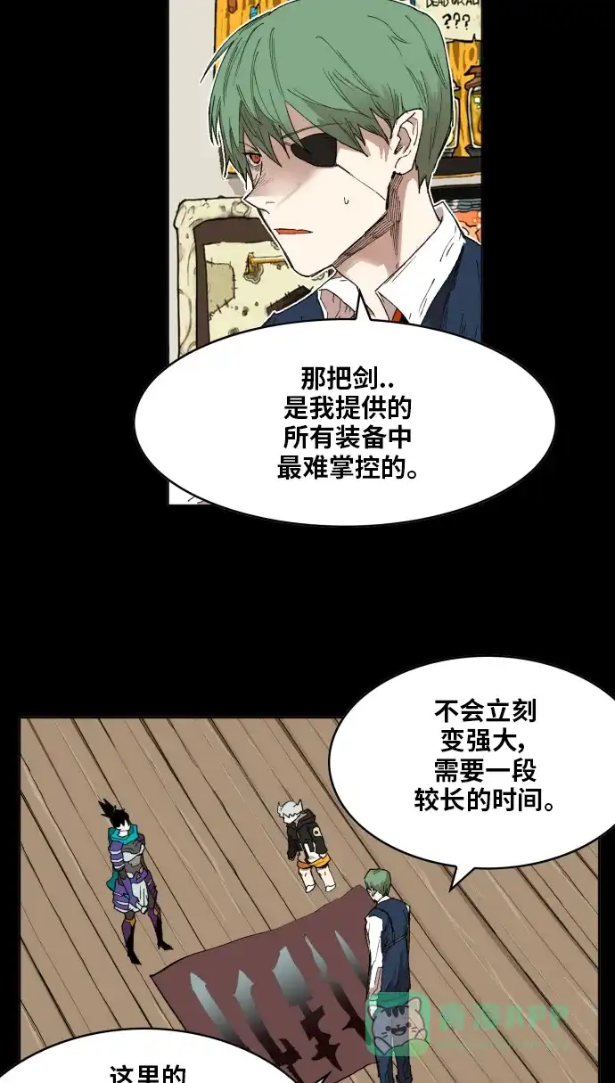 《热练战士》第151话 第37页
