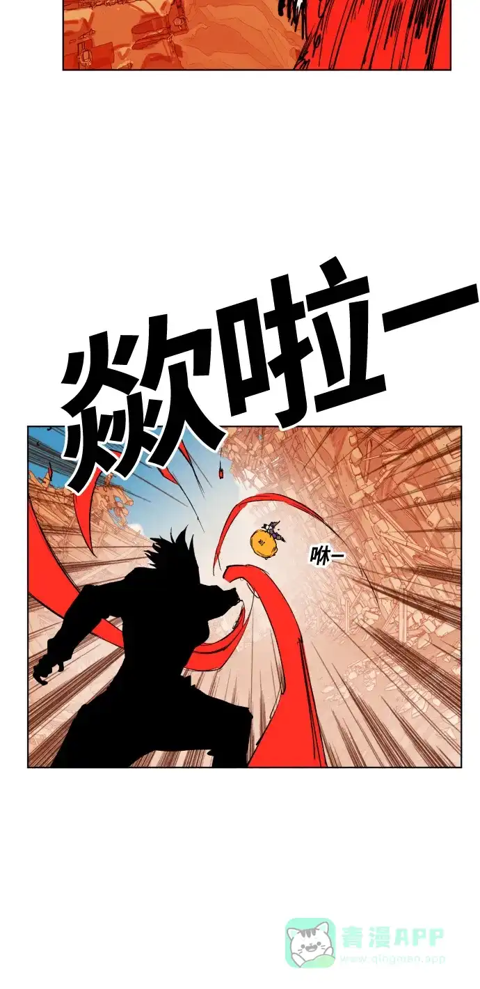 《热练战士》第151话 第30页