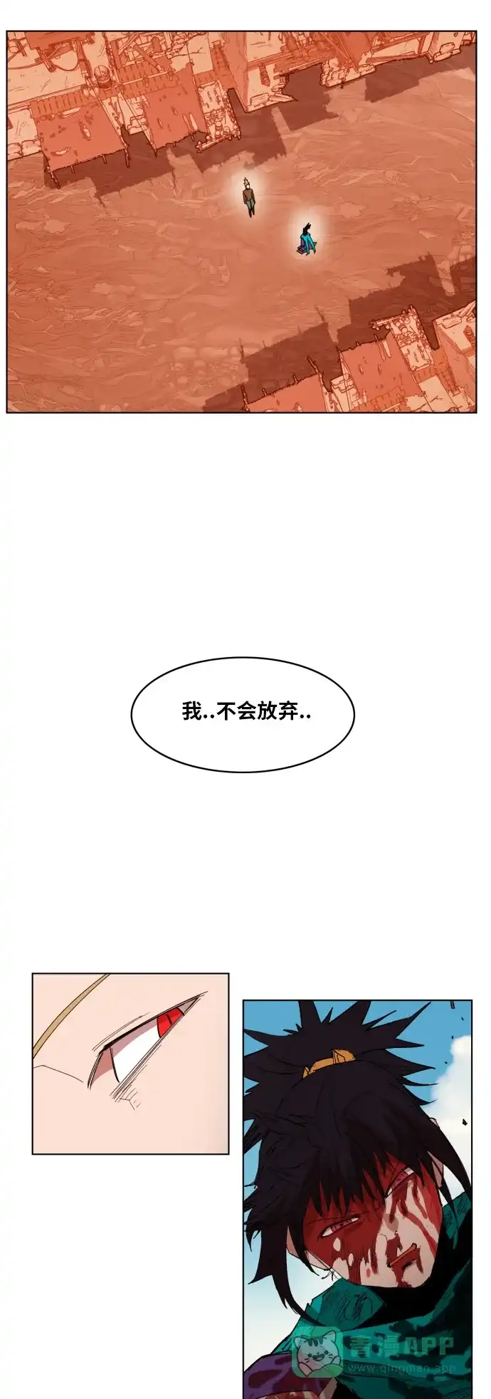 《热练战士》第153话 第35页