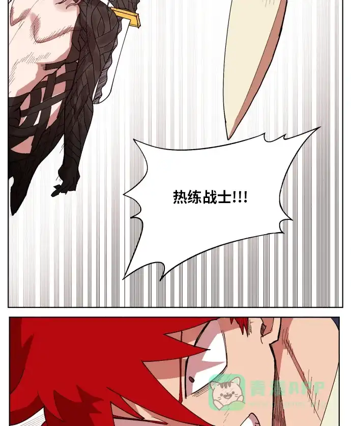 《热练战士》第154话 第62页