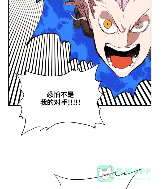 《热练战士》第154话 第82页