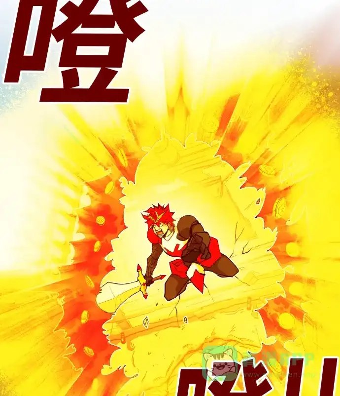 《热练战士》第154话 第86页