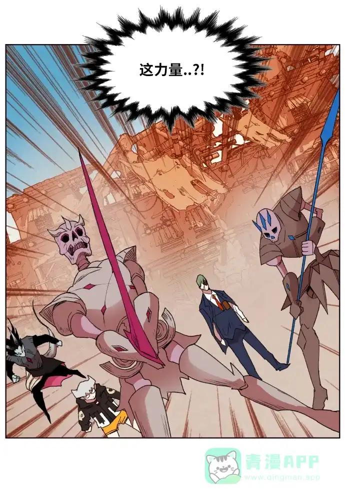 《热练战士》第154话 第76页