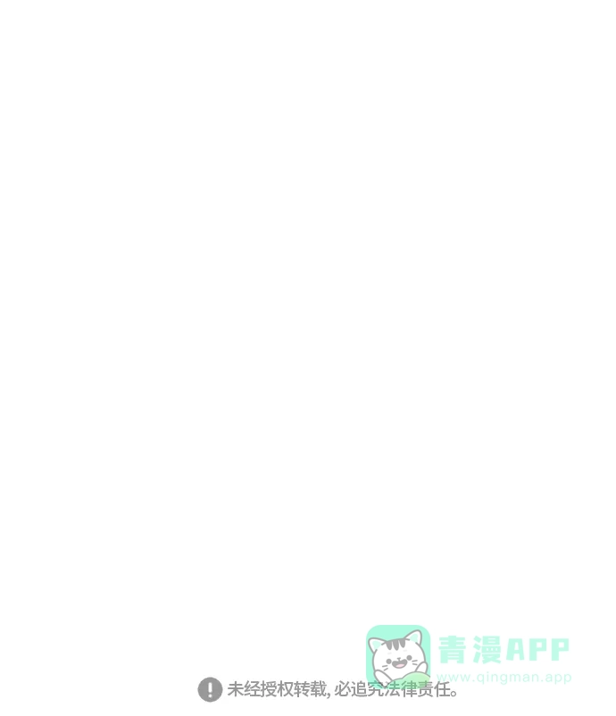 《热练战士》第154话 第88页