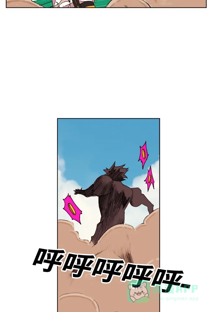 《热练战士》第154话 第44页