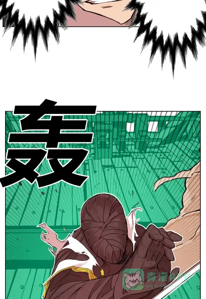 《热练战士》第154话 第46页