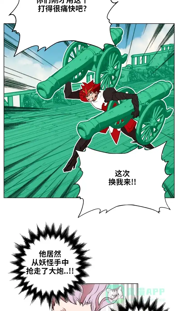 《热练战士》第154话 第26页