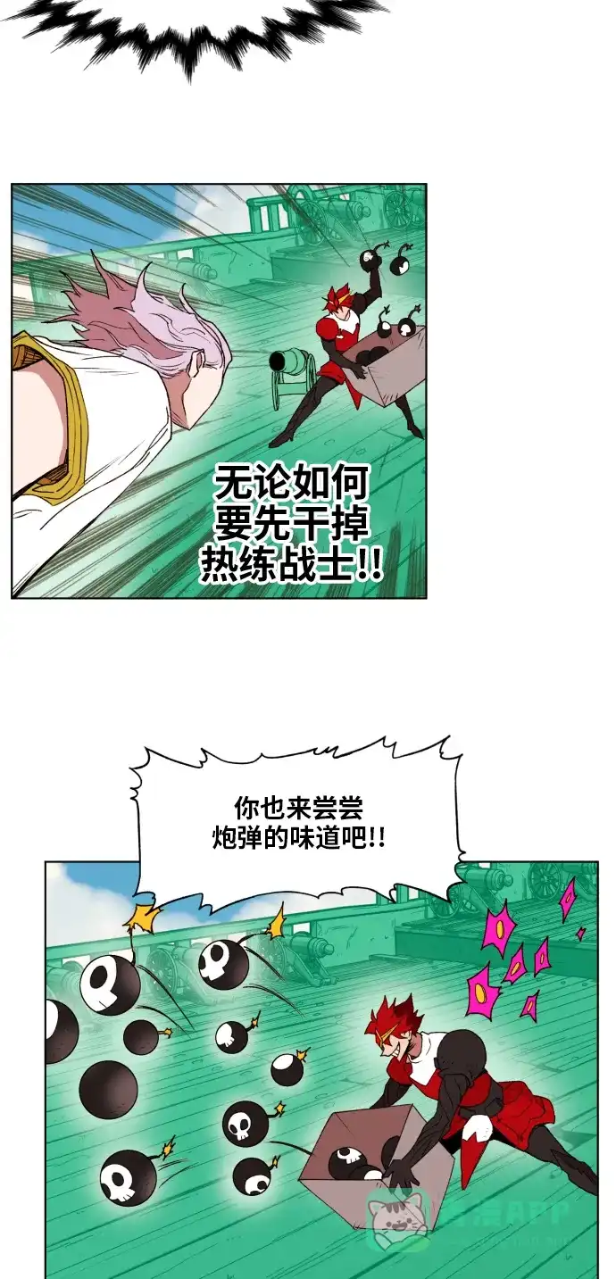 《热练战士》第154话 第38页