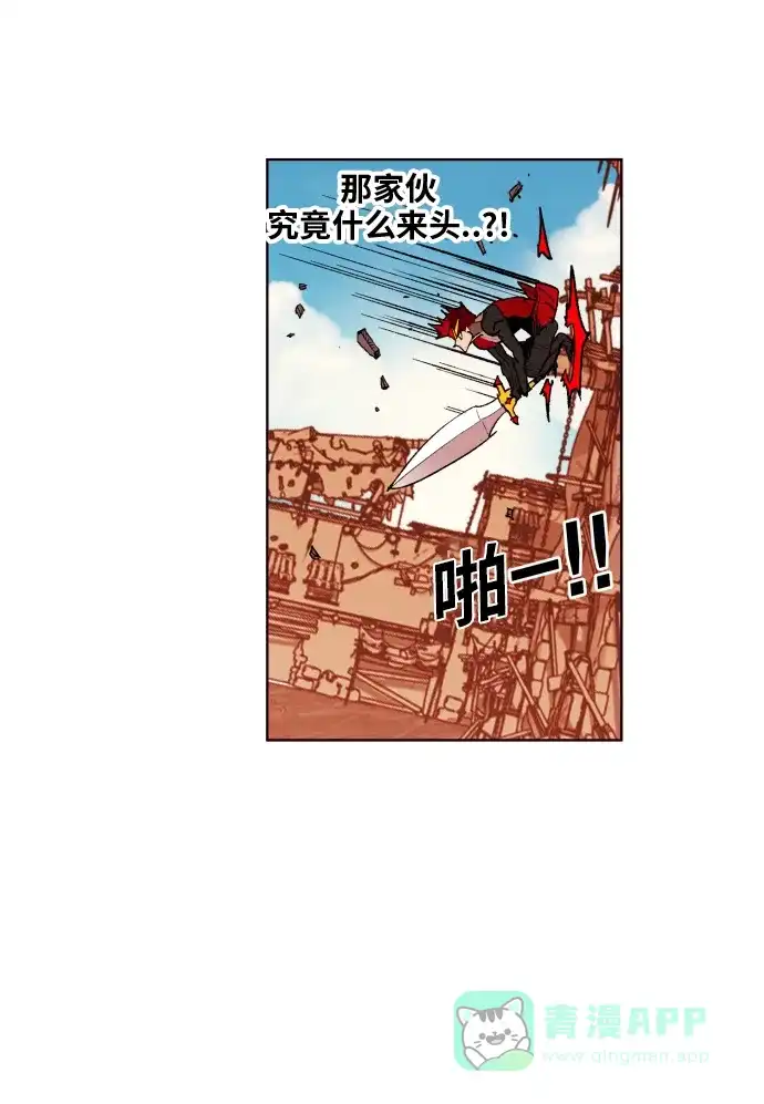 《热练战士》第154话 第80页
