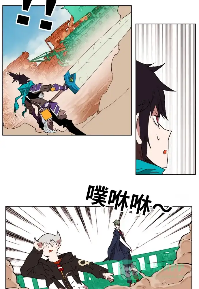 《热练战士》第154话 第43页
