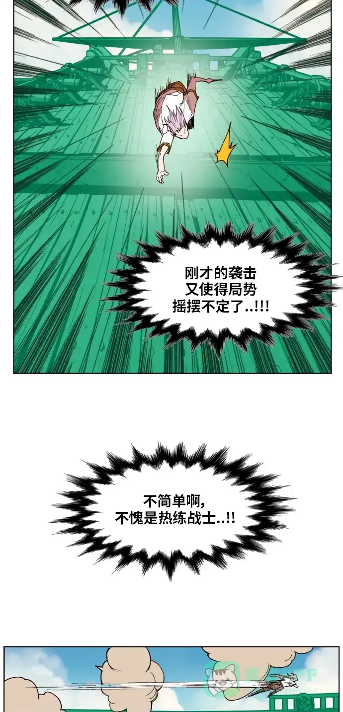 《热练战士》第154话 第36页