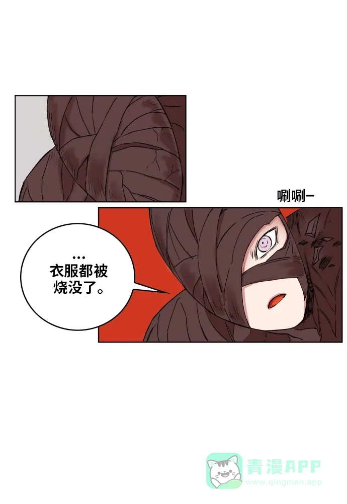《热练战士》第154话 第48页