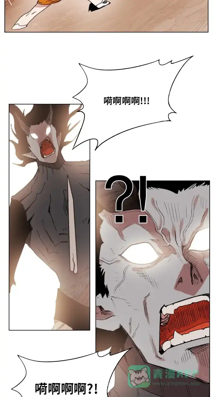 《热练战士》第155话 第55页