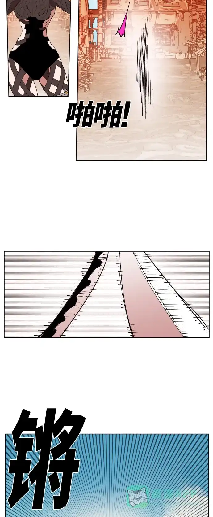 《热练战士》第155话 第19页